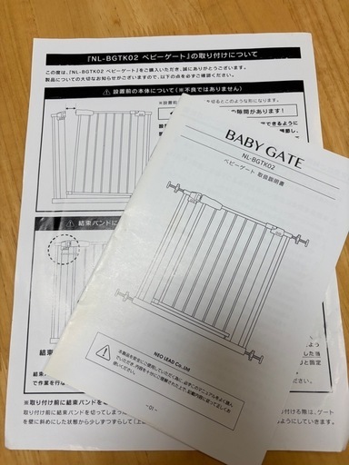 【キャンセル待ち】ベビーゲート