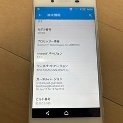 Xperia501SO ソフトバンク　32GBの画像