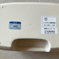 お湯でコットンおしりふきの画像