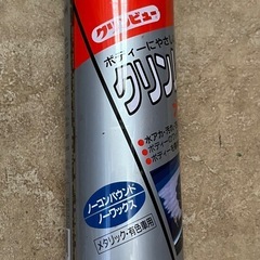 タイホー工業製　クリンビュー　クリンムース３本セット　差し上げます
の画像