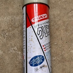 タイホー工業製　クリンビュー　クリンムース３本セット　差し上げます
の画像