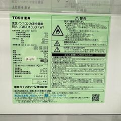 【高年式】大阪送料無料★3か月保障付き★冷蔵庫★東芝★2ドア★2023年★GR-U15BS(W)★IR-210の画像