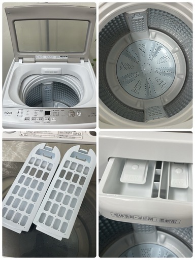 R209 ☀️ ジモティー限定特別価格！ 2022年製の高年式！ AQUA 洗濯機 （洗濯7.0㎏) AQW-P7MJ ⭐ 動作確認済