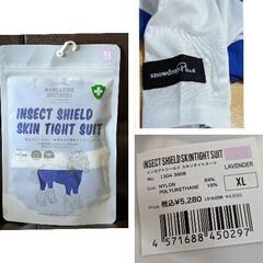 Ꮇ.ダックス用/ラッシュガード（ほぼ新品）ワンちゃんグッズプレゼント付の画像