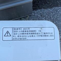 Hisense　2023年　5.5kgの画像