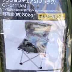 花火大会などに！　ミニチュア２個セットの画像