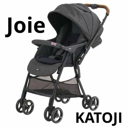 【美品】Joie ベビーカー
