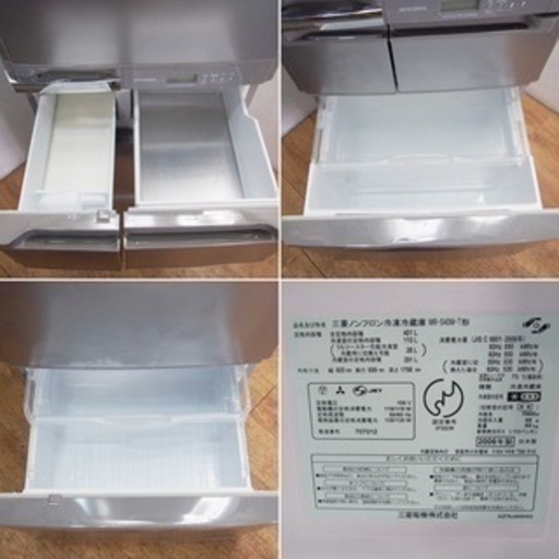 三菱電機冷蔵庫 [本体] MR-S40M-T, 東京都多摩市からの送迎   