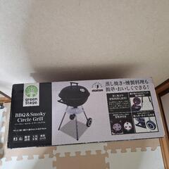 【未使用未開封】バーベキュー&スモーク　サークルグリルの画像