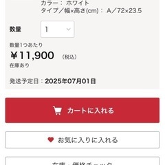 ウォールシェルフ　壁美人の画像