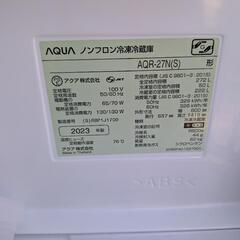 AQUA　2023年　3ドア　272L  AQR-27Nの画像