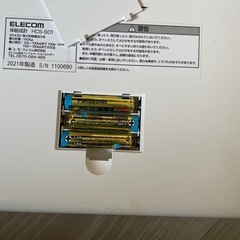 受付停止　
体重計　電池付きの画像