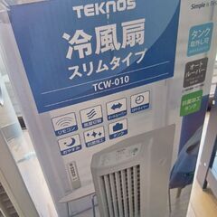 冷風扇