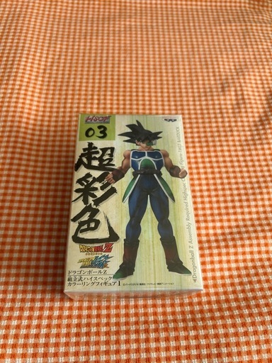 Yahoo!オークション -「ドラゴンボールz 超彩色」の落札相場