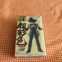 ドラゴンボールZ ハイスペックカラーリングフィギュア13超彩色 ...