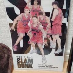 スラムダンク『THE FIRST SLAM DUNK』入場者特典 ＆ジャンプ付録