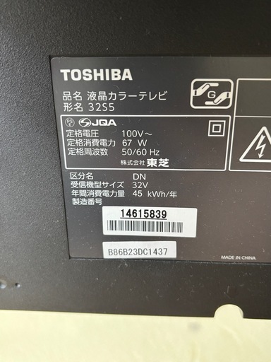 テレビ、テレビ立て(ニトリ)