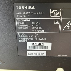 テレビ、テレビ立て(ニトリ)の画像