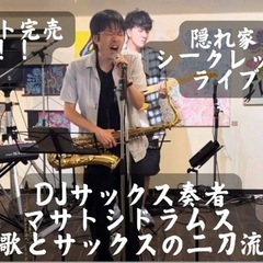 ゆるセッションメンバー