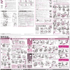 【譲り先決定】チャイルドシートの画像
