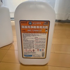  コンパクト12ℓポリタンクの画像