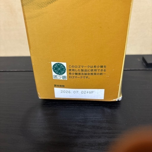 水溶性核酸ドリンク