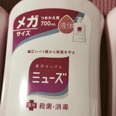 【新品】　薬用せっけんミューズ　液体　3本の画像