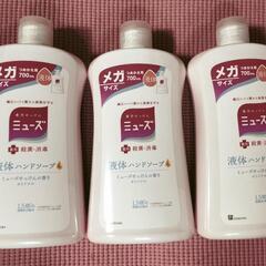 【新品】　薬用せっけんミューズ　液体　3本