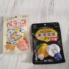 グミ🍐