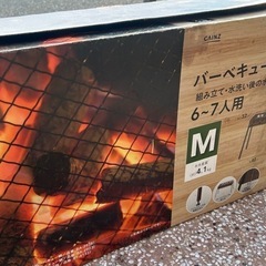 【お取り引き先決まりました】バーベキューコンロの画像