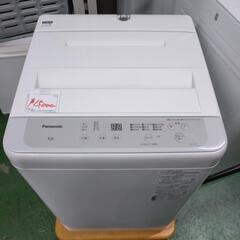 小山市で洗濯機を買うなら！リサイクルショップKOBUTU＼(^o^)／最安8000円前後からご案内可能ですがこちらは2023年製のパナソニックの５kgです！内部洗浄済みですのですぐご使用いただけます！の画像