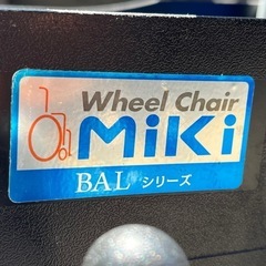 MiKi　車椅子！の画像