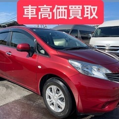 車検付き! 日産ノート 3万キロ