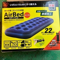 AirBed エアーベッド アウトドア キャンプ　アイリスオーヤ...