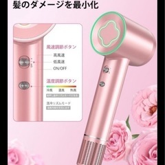 【新品未使用】ドライヤー 高速 低温の画像