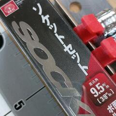 0628-134 ソケットセットの画像