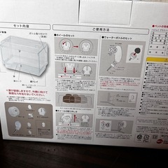 ハムスターケージ【グラスハーモニー】の画像