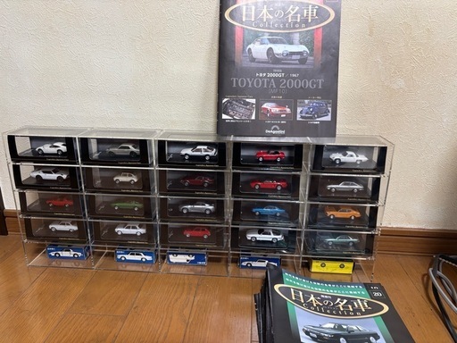 日本の名車シリーズ