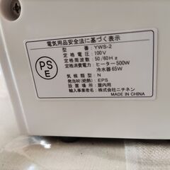 ウォーターサーバー　YWS-2 ★現物の検品及びお引き取りにいらっしゃれる方限定★  ***値下げしました。7/3/2025の画像