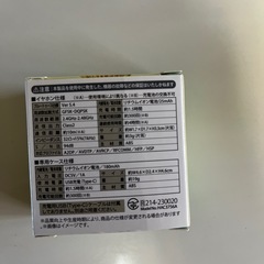 大幅値下げしました🉐未開封じゃがりこイヤホン⭕️の画像