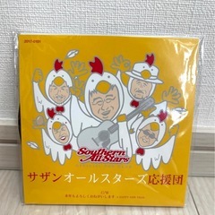 サザンオールスターズグッズの画像