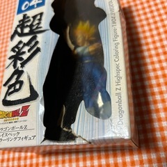 ドラゴンボールZ 組立式ハイスペックカラーリングフィギュア04超彩色 ベジータの画像
