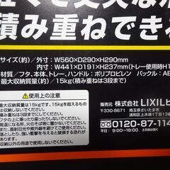 ツールボックスの画像