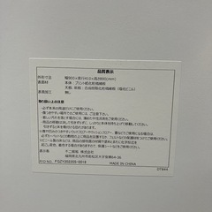 キッチンカウンター⭐︎食器棚⭐︎レンジ台⭐︎複数台購入可！【475】の画像