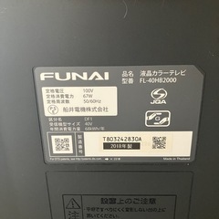 2018年製造　FUNAI製のテレビ（40インチ） の画像