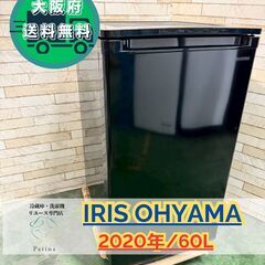 大阪送料無料★3か月保障付き★冷凍庫★アイリスオーヤマ★1ドア★...