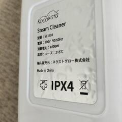 Kocokaraスティックスチームクリーナーの画像