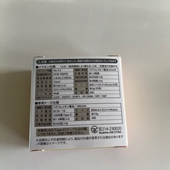 大幅値下げしました🉐未開封たらこバターイヤホン⭕️①の画像