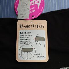 【値下げしました】未使用マタニティ用7分ズボンの画像