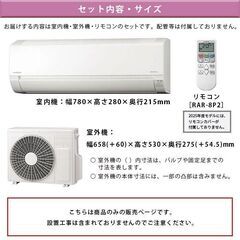 エアコン 6畳用 冷暖房 日立 白くまくん RAS-AJ22R-...